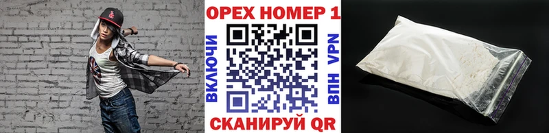 Купить наркотики сайты Петровск-Забайкальский Гашиш АМФ COCAIN Меф мяу мяу Бошки Шишки APVP