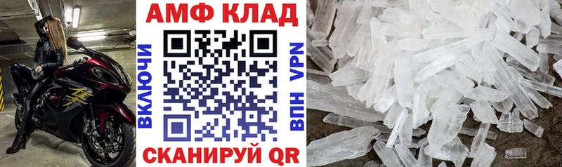 АМФ VHQ  Петровск-Забайкальский 