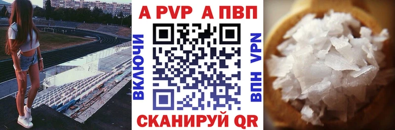 kraken ссылки  закладки  Петровск-Забайкальский  Alfa_PVP СК 