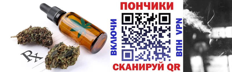 цены Петровск-Забайкальский Печенье с ТГК марихуана