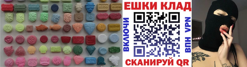 Ecstasy бентли  Петровск-Забайкальский 