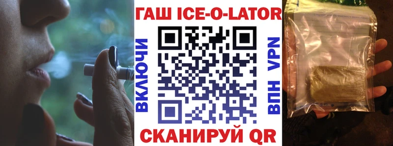 ссылка на мегу tor  darknet официальный сайт  ГАШИШ AMNESIA HAZE  Петровск-Забайкальский 