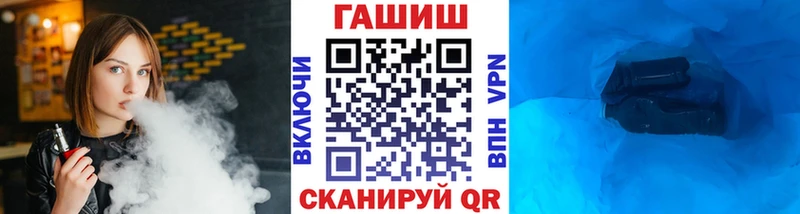ГАШ VHQ Петровск-Забайкальский