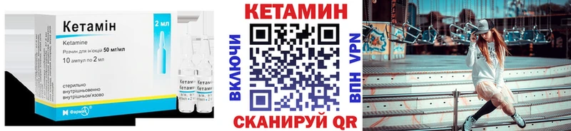 ссылка на мегу вход как найти Петровск-Забайкальский Кетамин ketamine