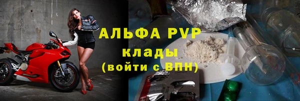 бутик Балабаново