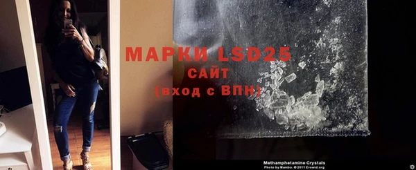 метамфетамин Белокуриха