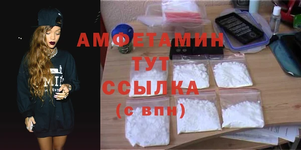 бутират Баксан