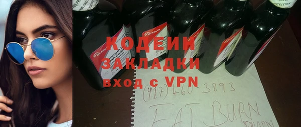 бутират Баксан