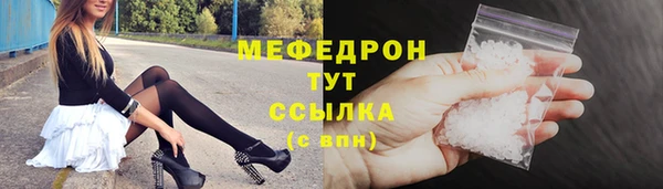 каннабис Белоозёрский