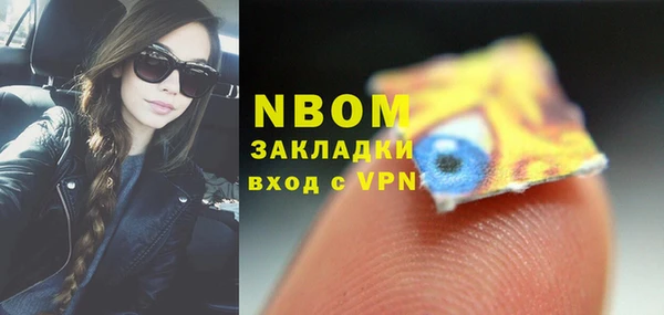 бутират Баксан