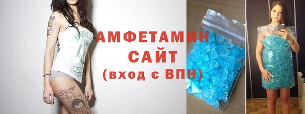 бутик Балабаново