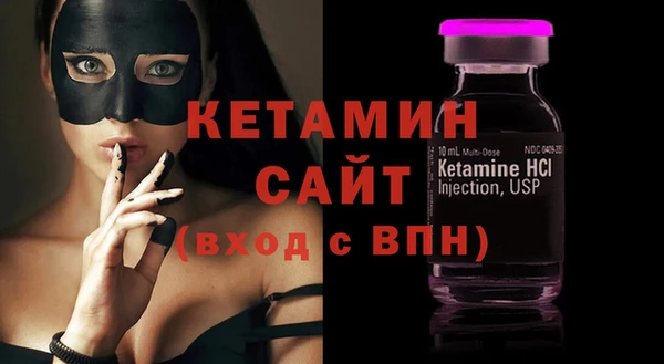 бутират Баксан