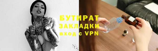 apvp Балахна