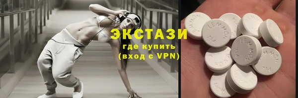 ГАЛЛЮЦИНОГЕННЫЕ ГРИБЫ Беломорск