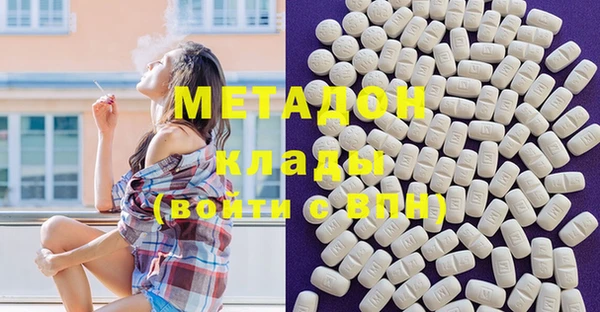 каннабис Белоозёрский