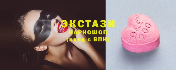 ГАЛЛЮЦИНОГЕННЫЕ ГРИБЫ Беломорск