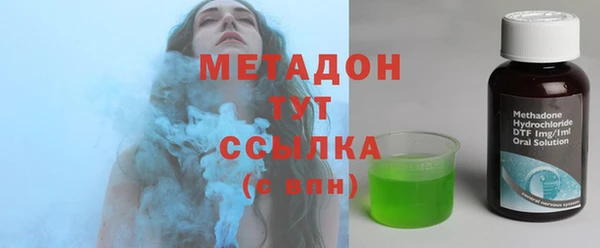 метамфетамин Белокуриха