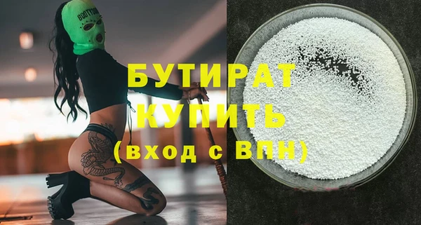 apvp Балахна