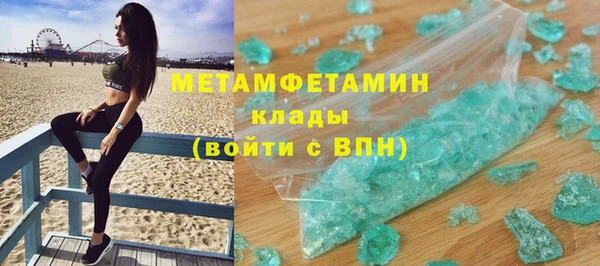 бутик Балабаново