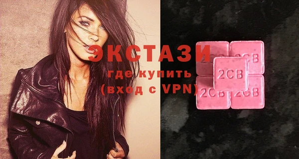 бутик Балабаново