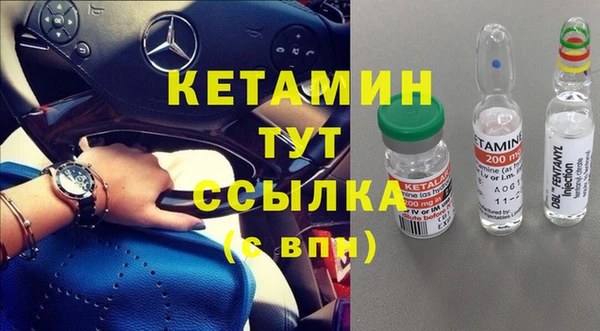 бутират Баксан