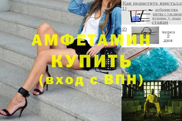 бутират Баксан