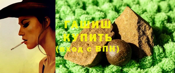 метамфетамин Белокуриха