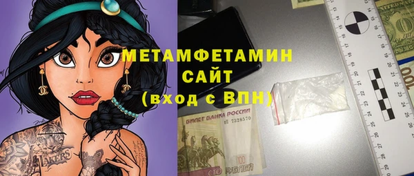 бутират Баксан