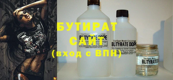 бутират Баксан