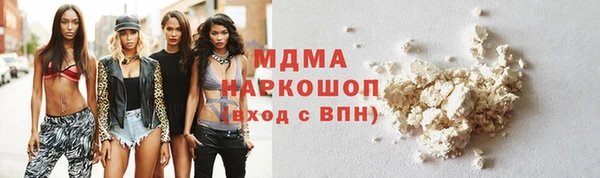 бутик Балабаново