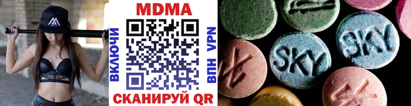 omg   Петровск-Забайкальский  MDMA кристаллы 