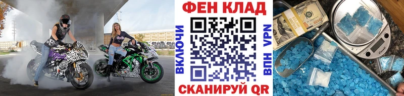 Первитин Methamphetamine  mega tor  Петровск-Забайкальский 