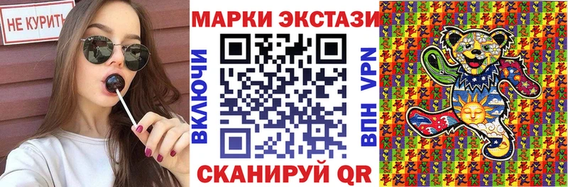 Марки 25I-NBOMe 1,5мг  блэк спрут вход  Петровск-Забайкальский 