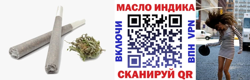 Дистиллят ТГК вейп с тгк  купить наркоту  Петровск-Забайкальский 